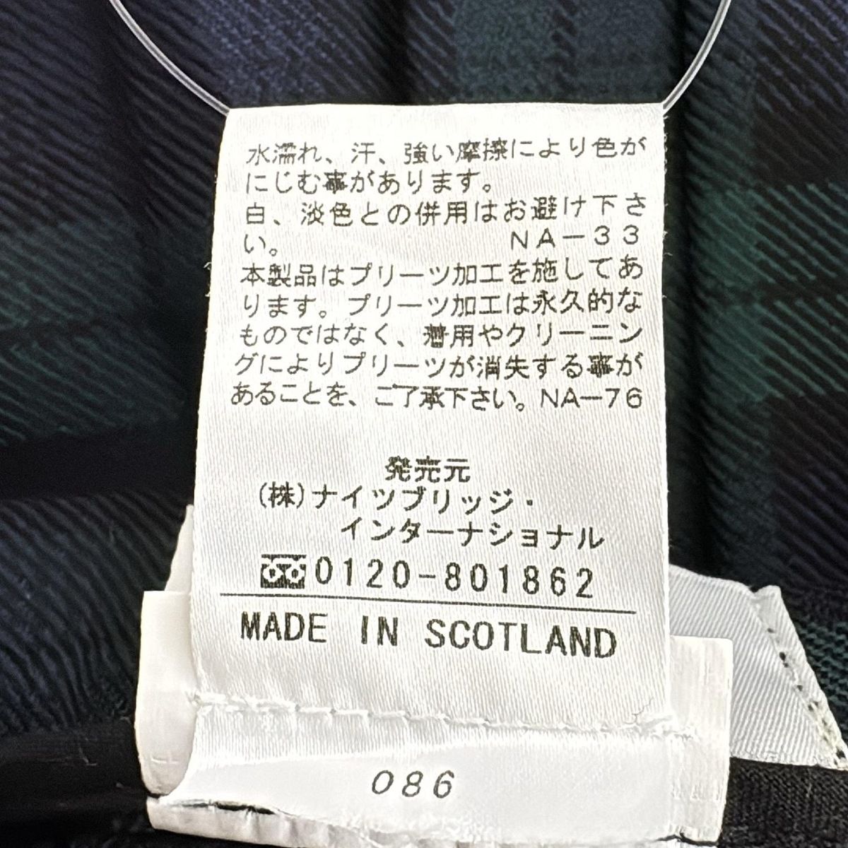 イングランド