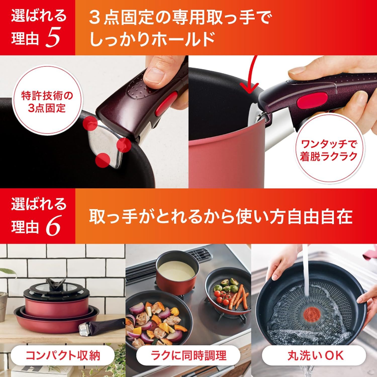 PFOAなどの有害物質不使用