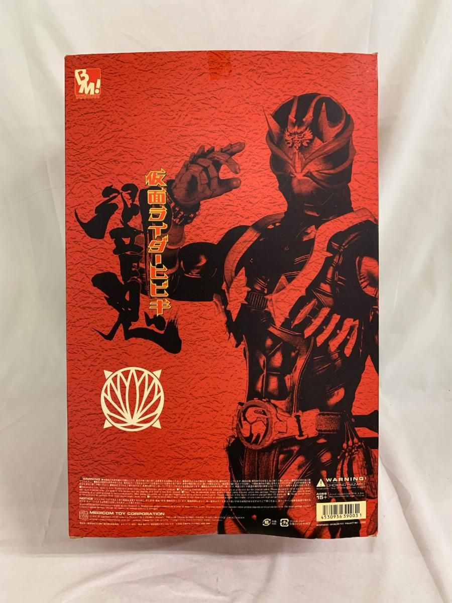 PBM！ 仮面ライダー響鬼 （12インチアクションフィギュア） Amazon.co.jp: Project BM! 仮面ライダー響鬼 (12インチ