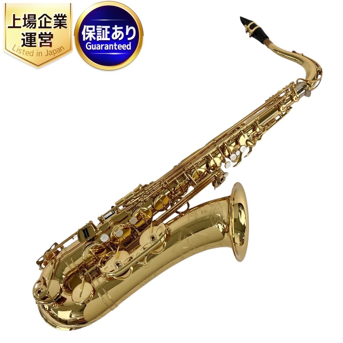 YAMAHA ヤマハ YTS-875EX E1ネック Custom テナー サックス 2018年製 ハードケース付き 中古 美品 Y9288954 -  メルカリ