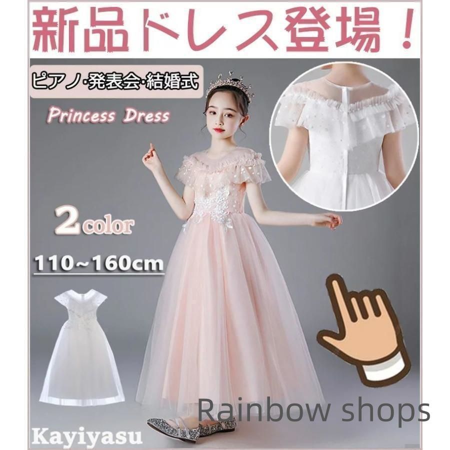 ワンピース ロングドレス