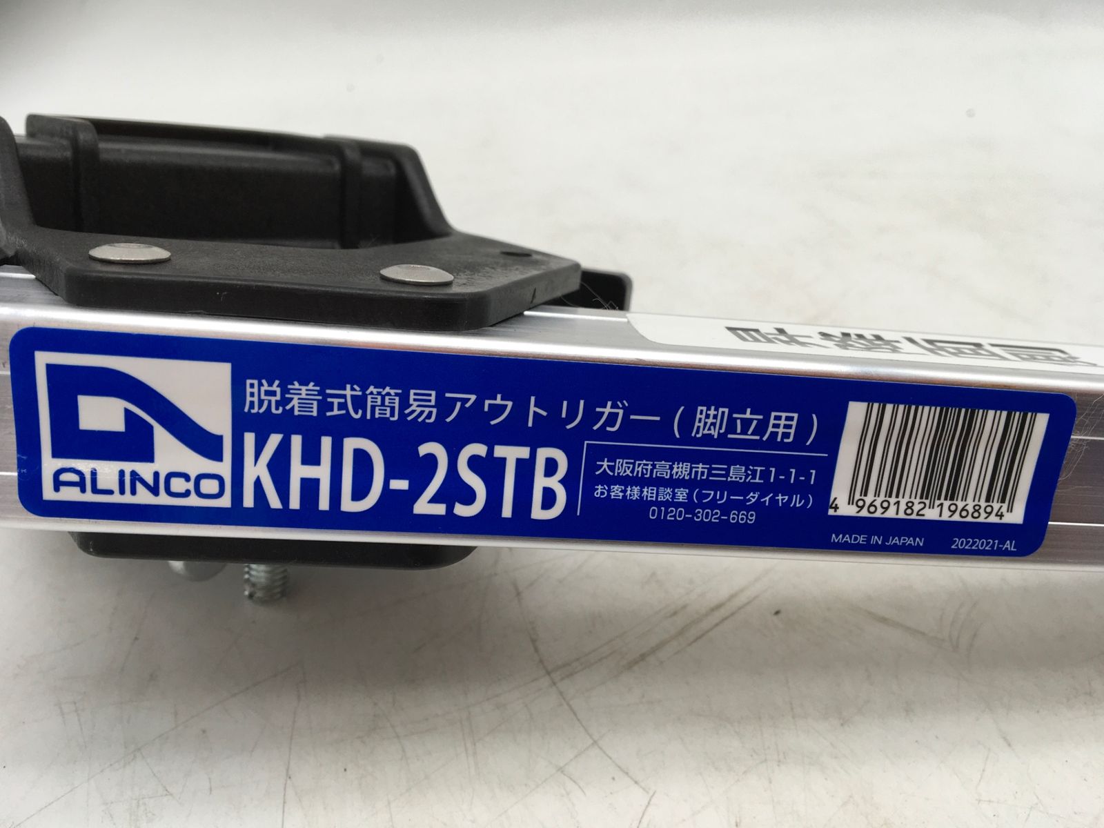 KHD-2STB ITPGMI55Z42A