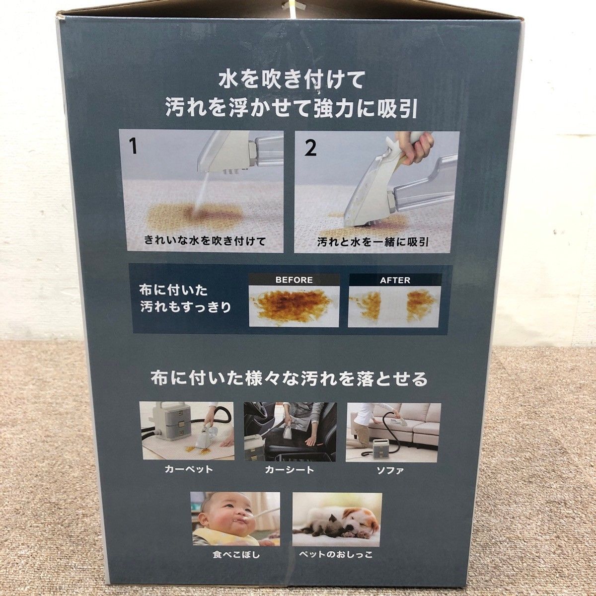 コードレス 温水洗浄