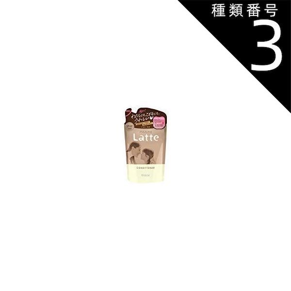 種類3：8個   まとめ買い クラシエ　マー＆ミー　コンディショナー　詰め替え　360ｇ
