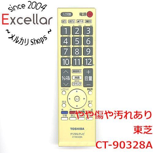 bn:16] TOSHIBA製 液晶テレビ用リモコン CT-90328A - 家電・PCパーツの