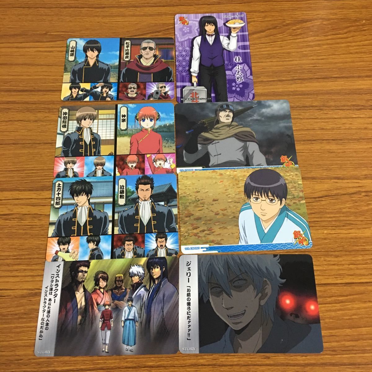 羽34 カード トレカ まとめ 銀魂 坂田 銀時 銀さん 桂 小太郎 ヅラ
