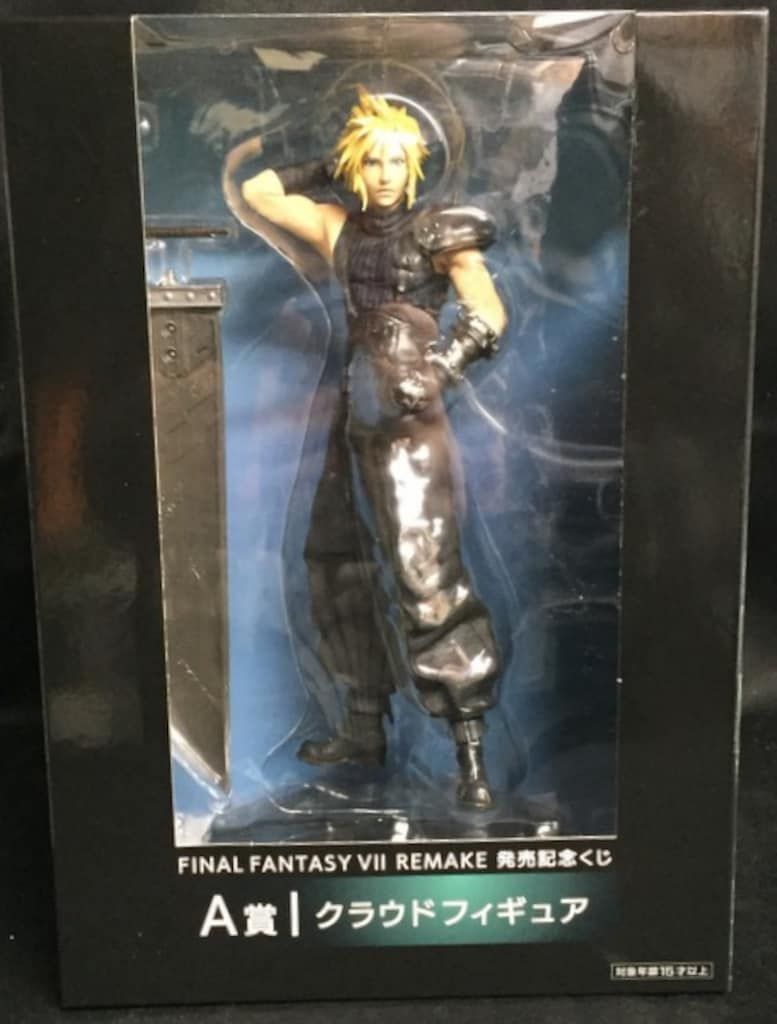 スクウェア・エニックス FINAL FANTASY VII REMAKE 発売記念くじ A賞