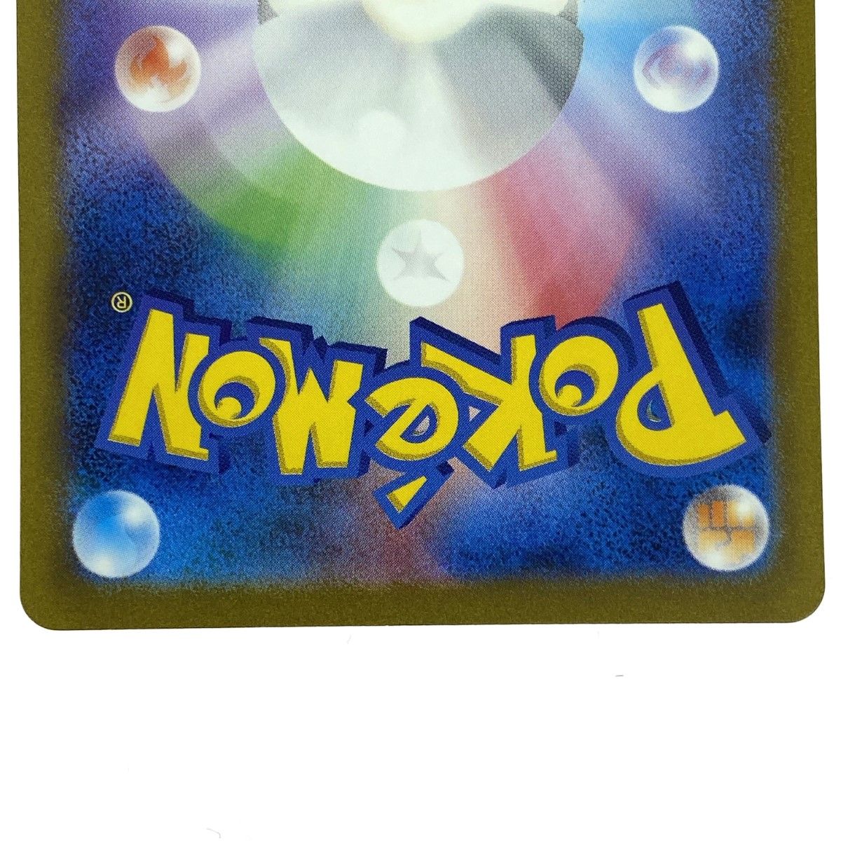 6 ポケモンカード ノーマルカード まとめ売り 約200枚 RR付 キラ