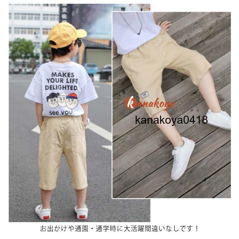  パンツ 男の子 キッズ 七分丈パンツ クロップドパンツ ショートパンツ ハーフパンツ 綿麻 薄手 カジュアルパンツ ゆったり ウエストゴム 無 xgdV 575 半ズボン ハーフパンツ ボトムス スパッツ