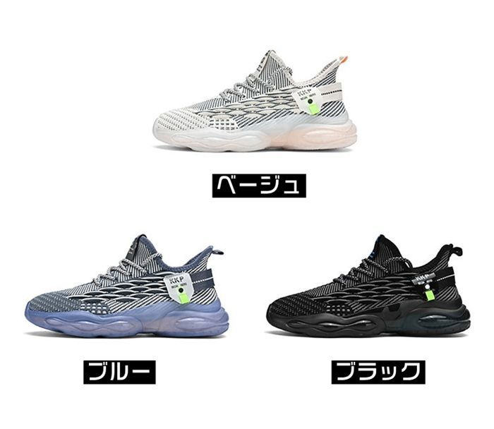 ランニングシューズ スニーカー 靴 おしゃれ ファッション メンズ シンプル シューズ 通勤 ウォーキングシューズ 通学 メッシュ 通気性mingling15