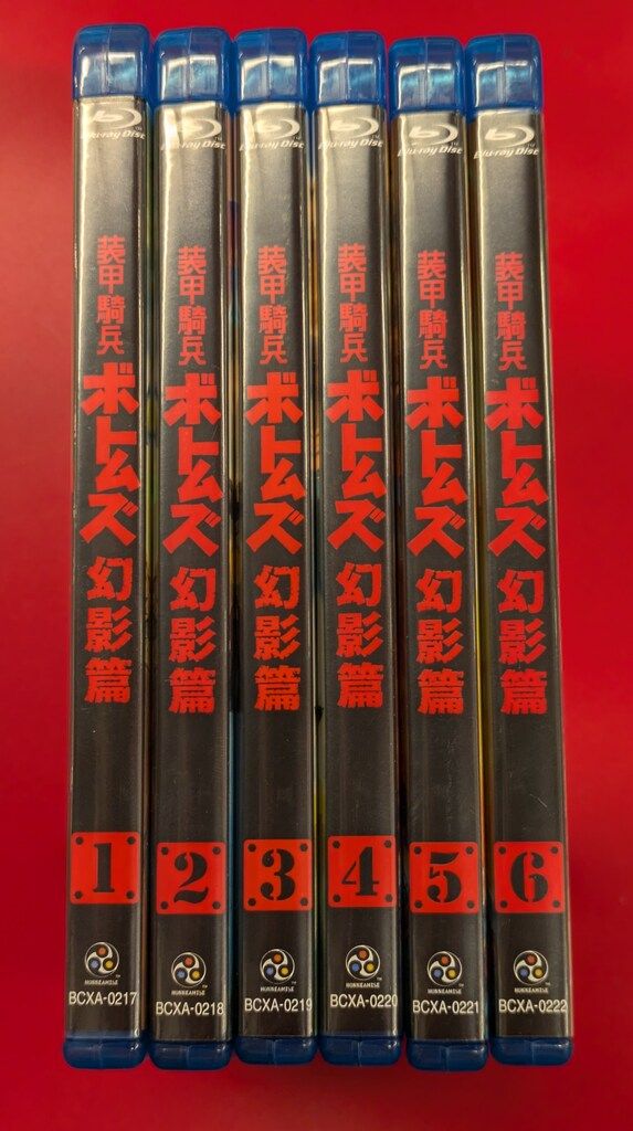 アニメBlu-ray 装甲騎兵ボトムズ幻影篇