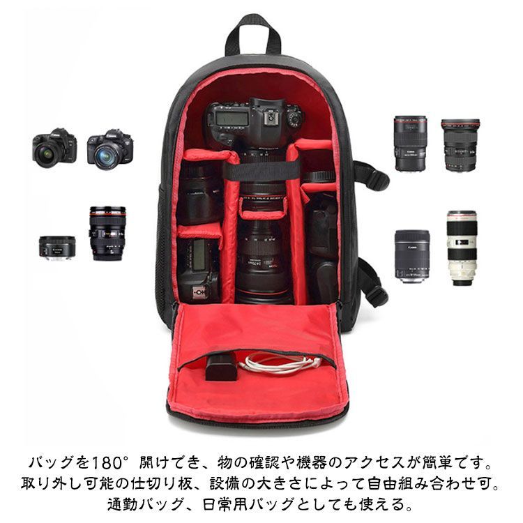 未使用　カメラリュック　大　カメラ　バッグ　送料込み 楽天市場】 カメラバッグ カメラバックパック カメラリュック 大