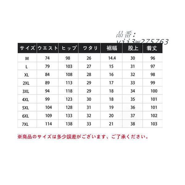 メンズ デニムパンツ