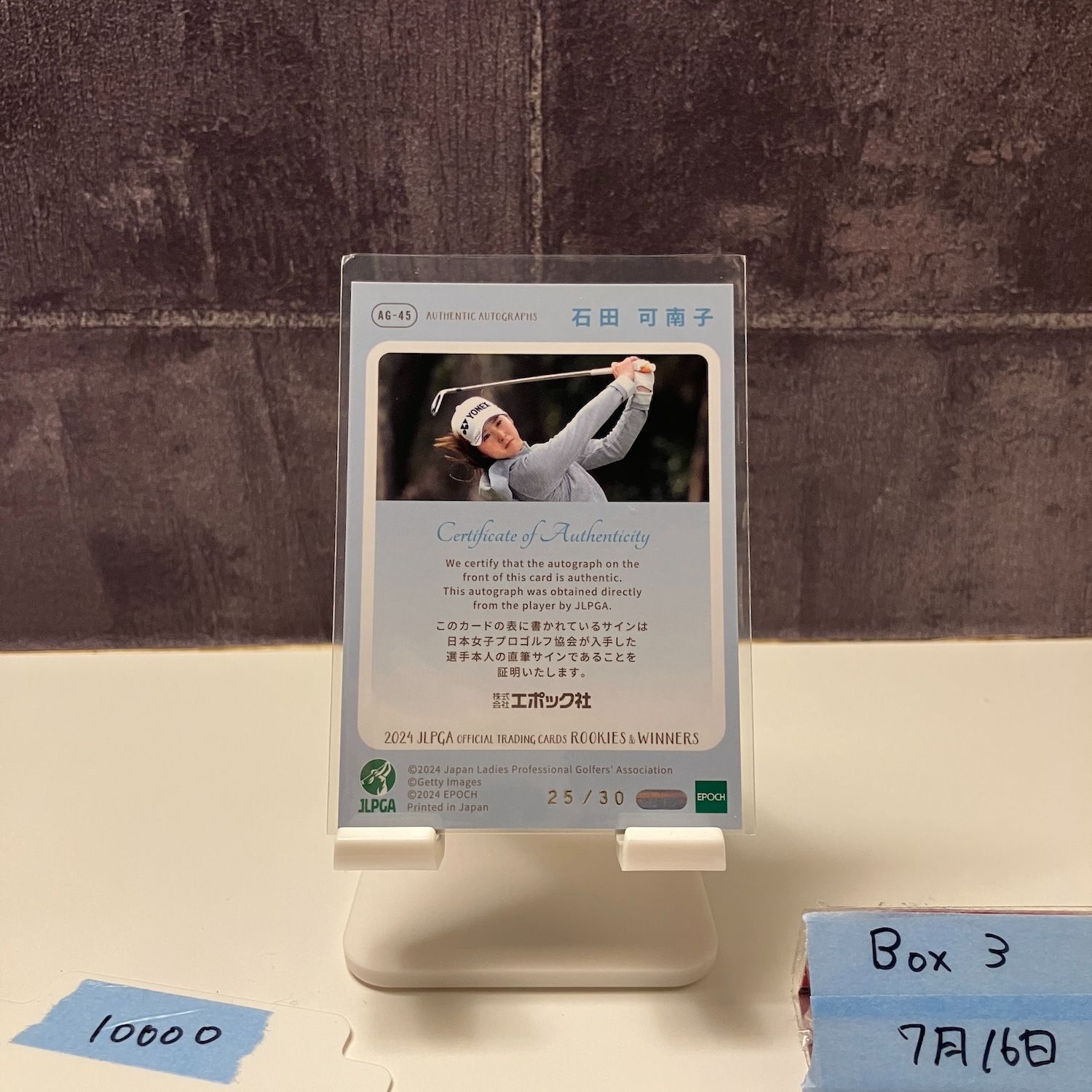 2025 EPOCH ROOKIES - WINNERS 石田可南子 25 30 直筆サイン JLPGA RC ルーキー Rookie カード