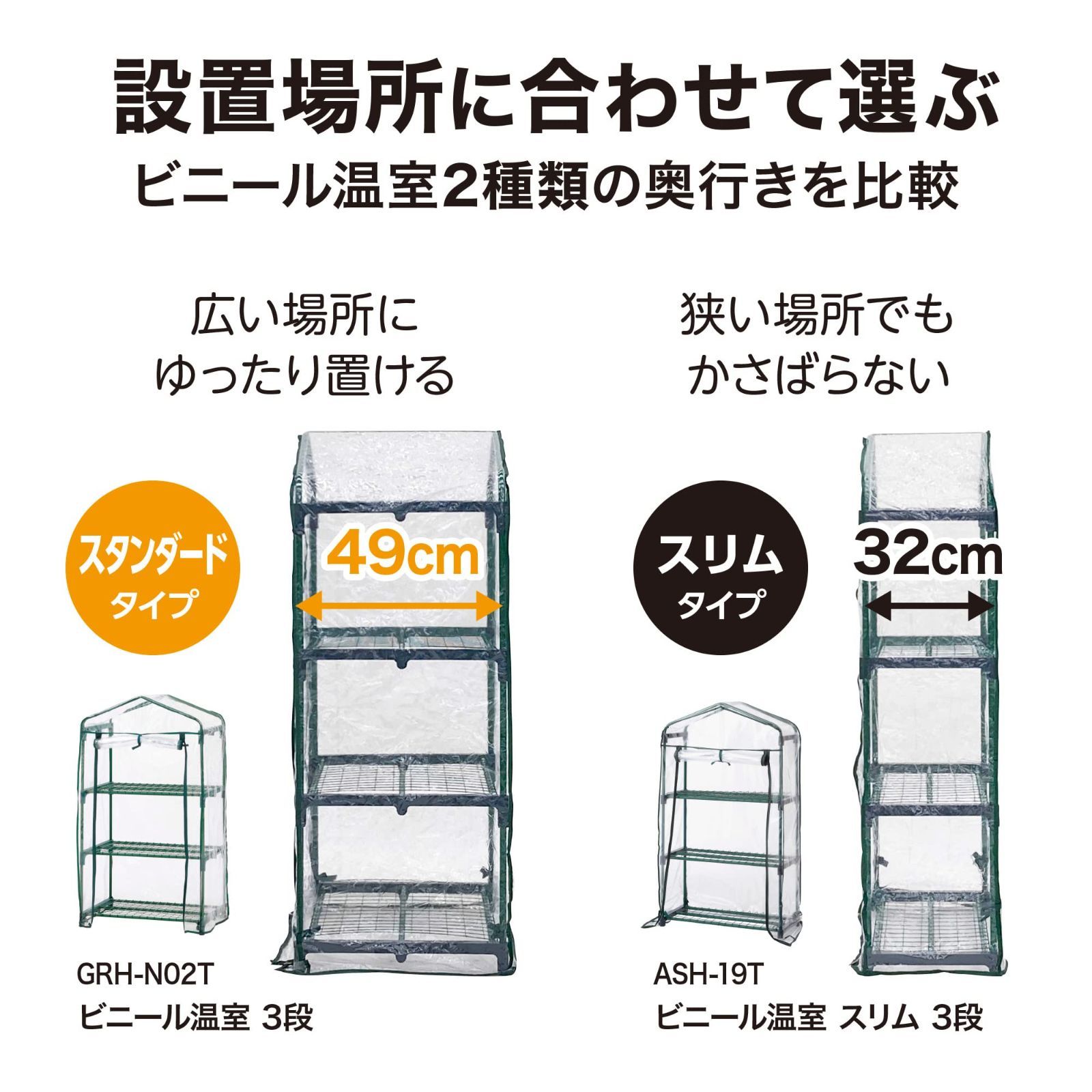 大安売り タカショー
