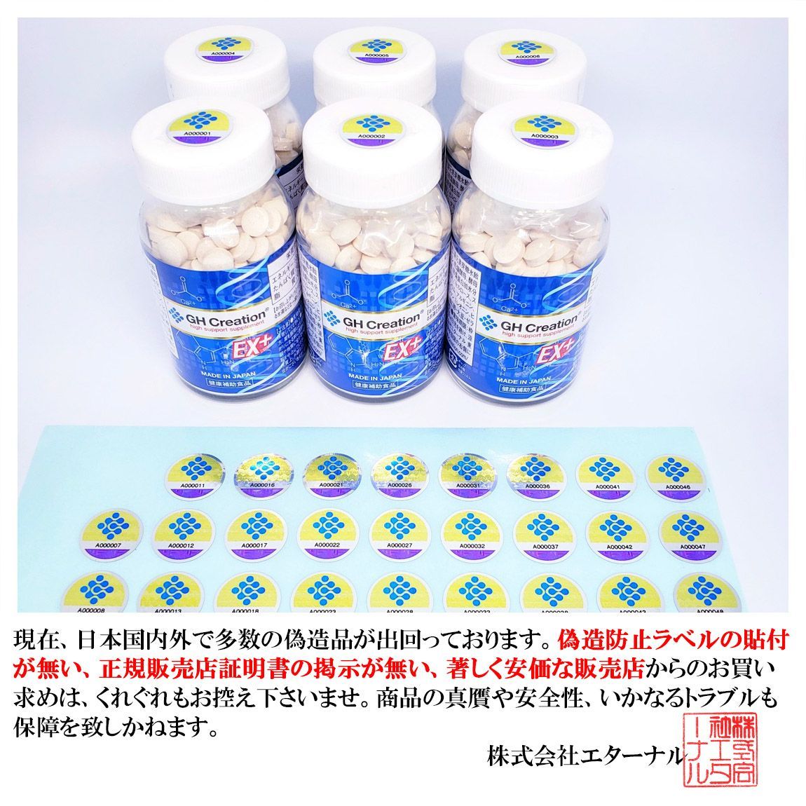 クリエーション