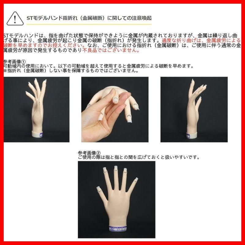 【新品・未使用】STモデルハンドセット 在庫処分】セット STモデルハンド - メルカリ