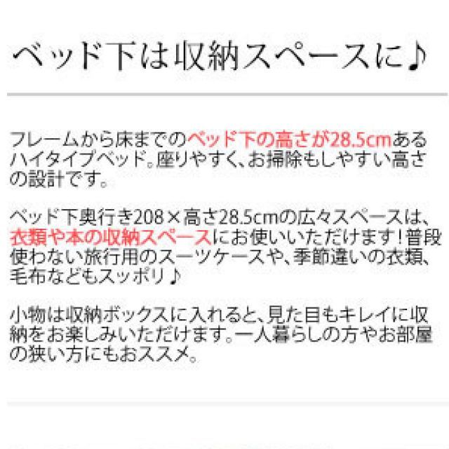 ブリジットベッド