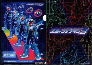 中古】クリアファイル ロックマン(ノイズチェンジ) A4クリアファイル