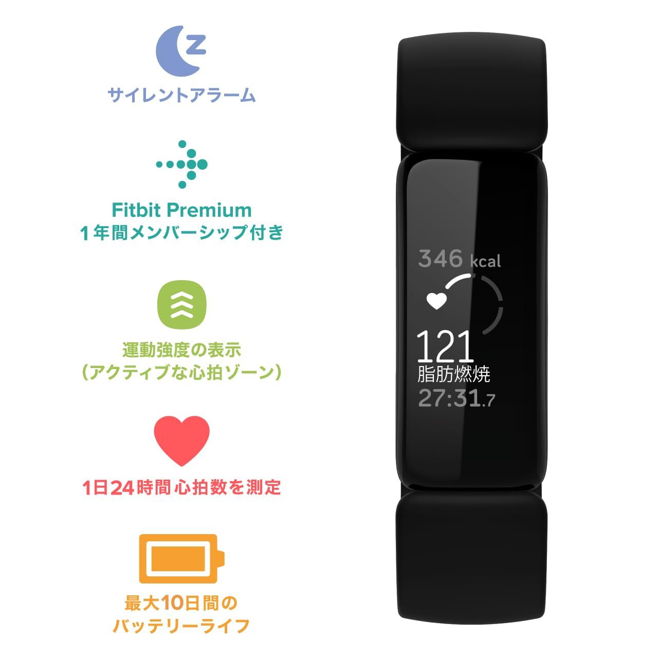 Fitbit Inspire2 フィットネストラッカー Black ブラック L Sサイズ 心拍計 日本 ブラック
