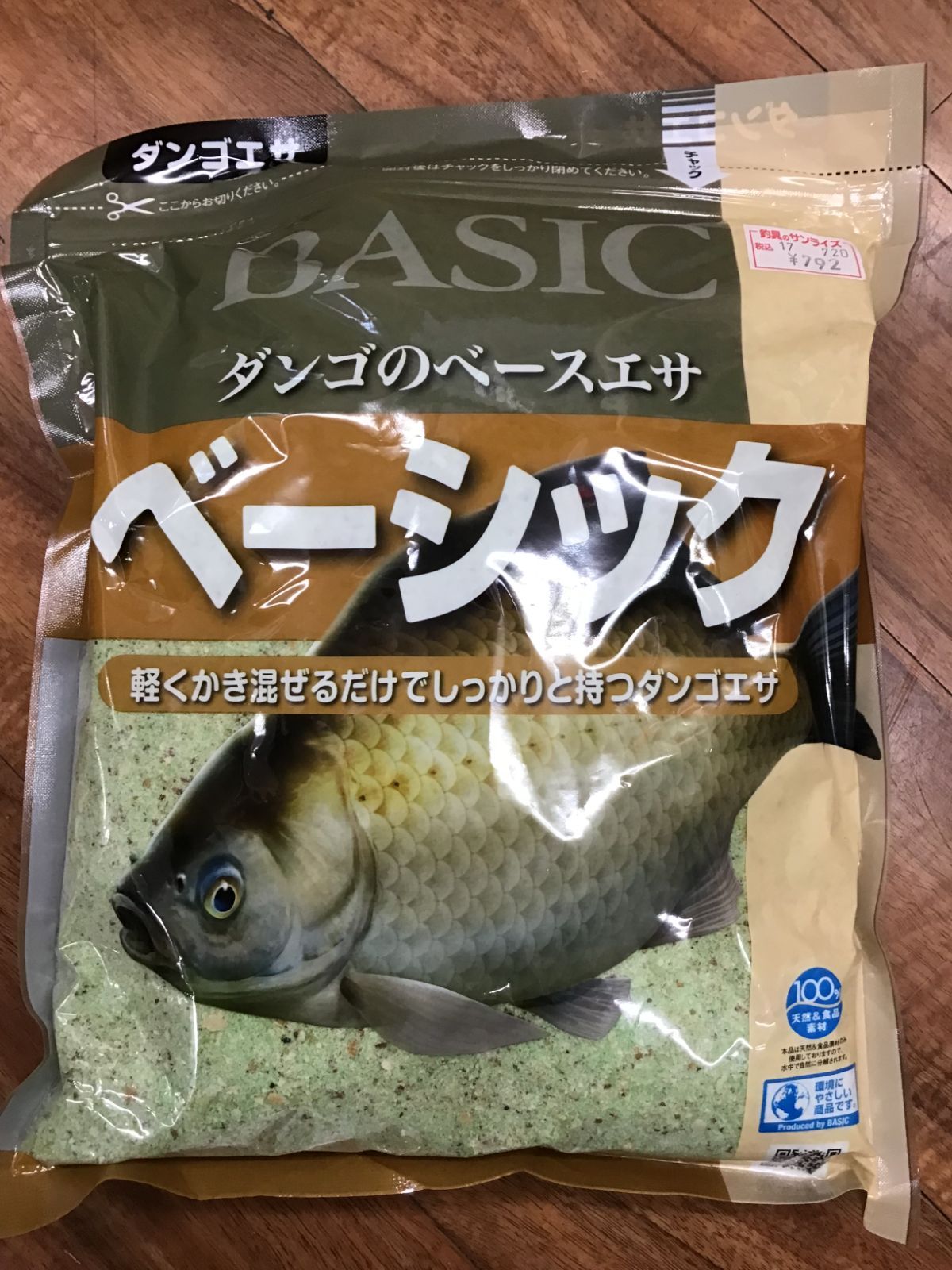 村上製麩 へら釣りエサ