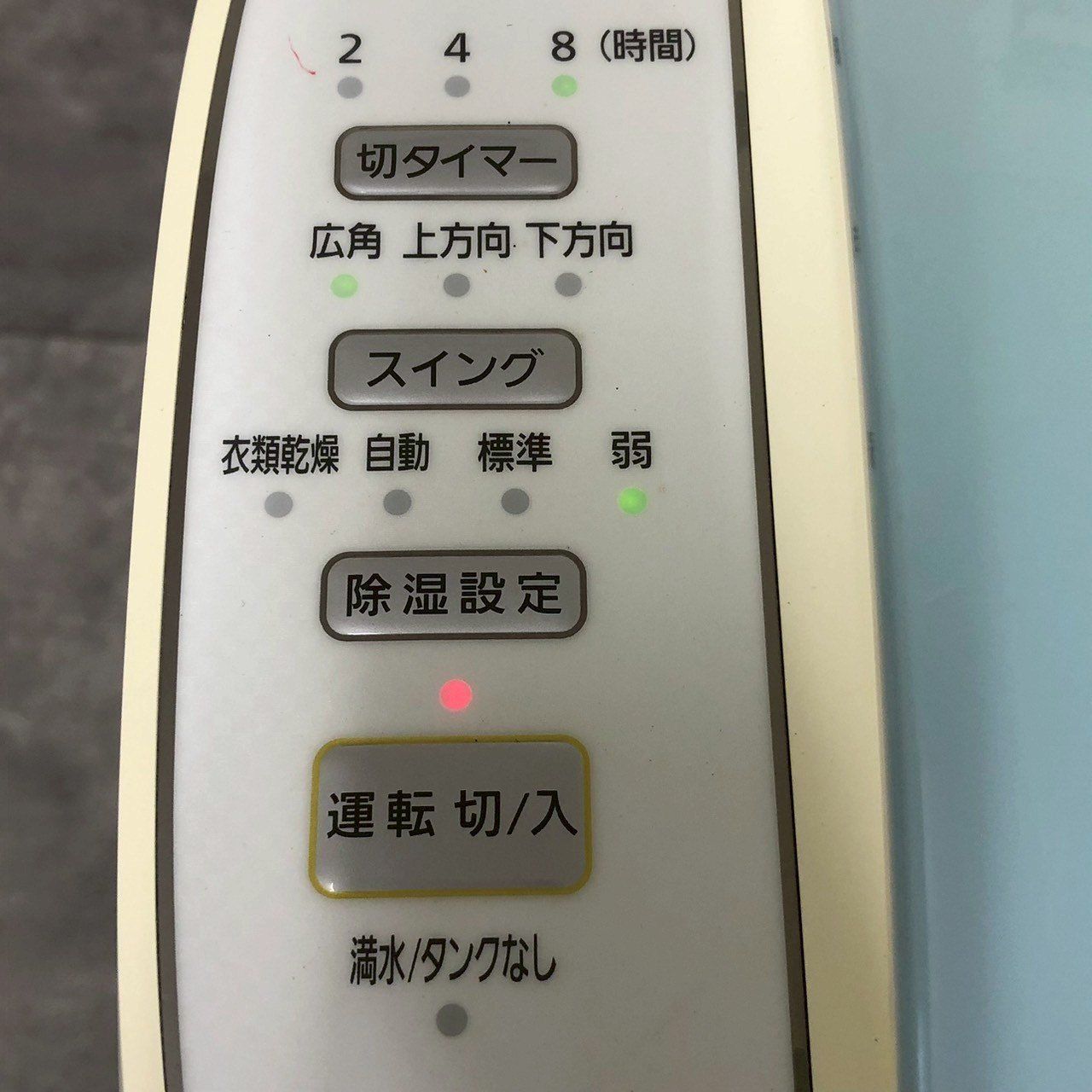 2020年製 アイリスオーヤマ 衣類乾燥除湿機 IJC-H65 - メルカリ