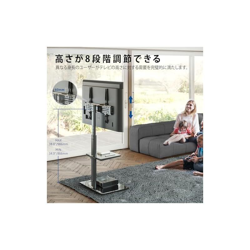 FITUEYES テレビスタンド 32～60インチ対応 壁寄せテレビ