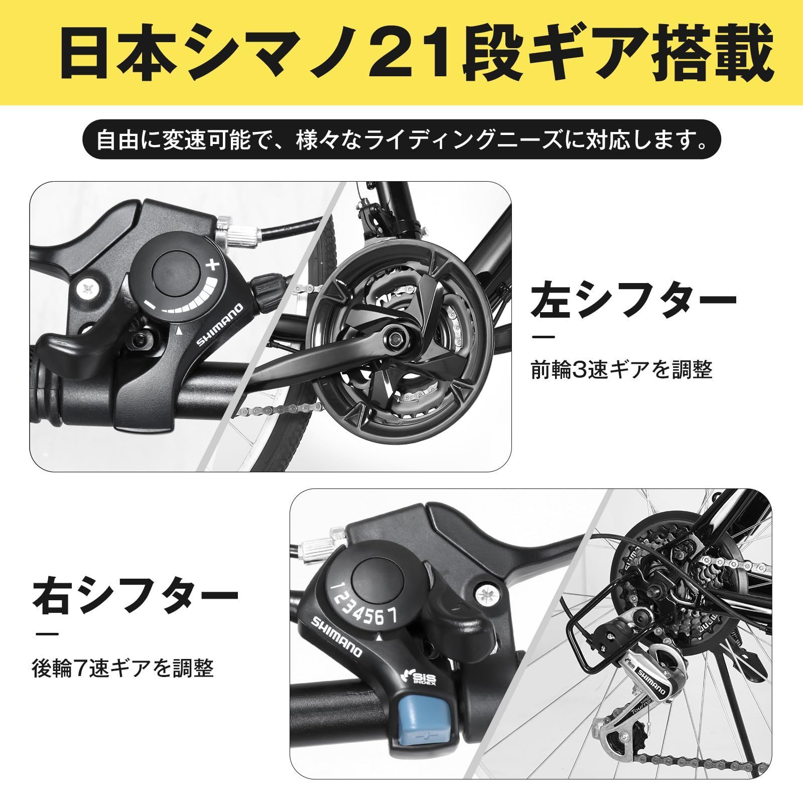 クロスバイク シマノ製21段変速 自転車 700C 27インチ相当 高炭素鋼フレーム 軽量 Mixiu クロスバイク 男女兼用 通勤 通学 旅行 街乗り マウンテンバイク 空気入れ付き 前後泥除け ワイヤーロック ライト 反射板 コップホルダー