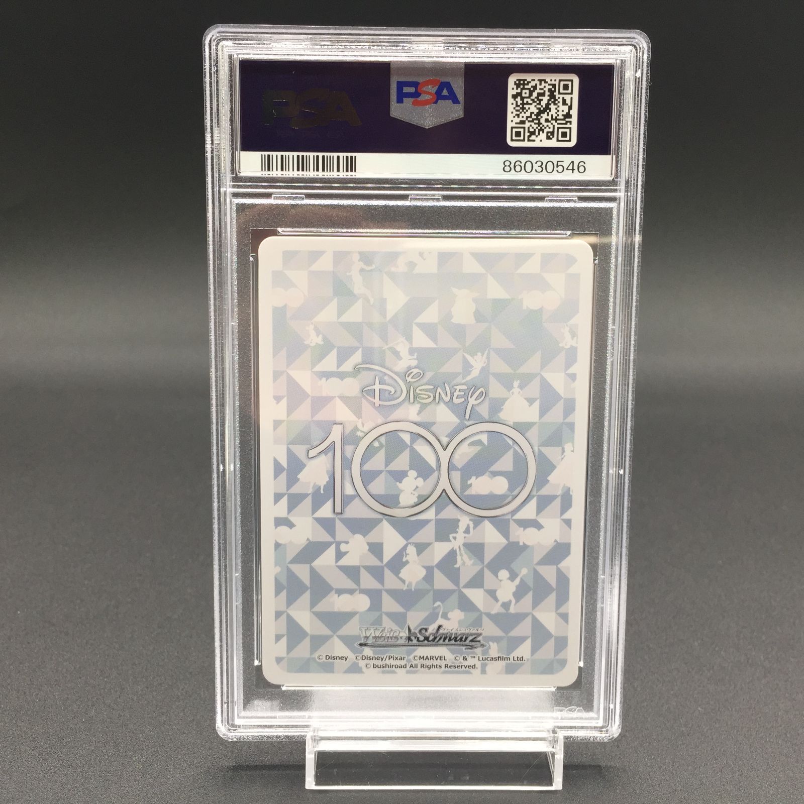 PSA10 ”美しい心” 白雪姫 ディズニー100 ヴァイスシュヴァルツ