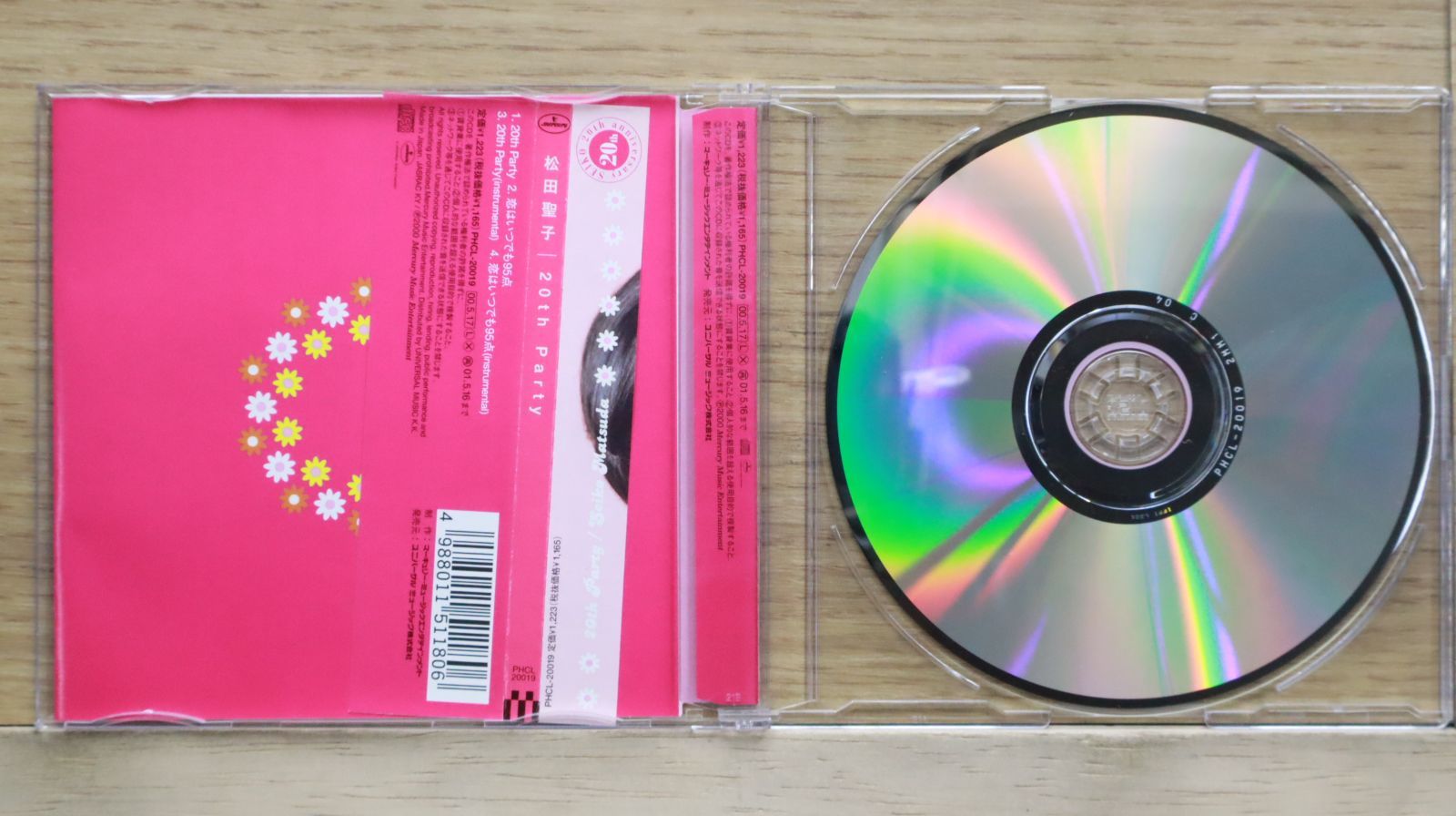 国内盤CD☆松田聖子/Seiko Matsuda□ 20TH PARTY 【PHCL20019