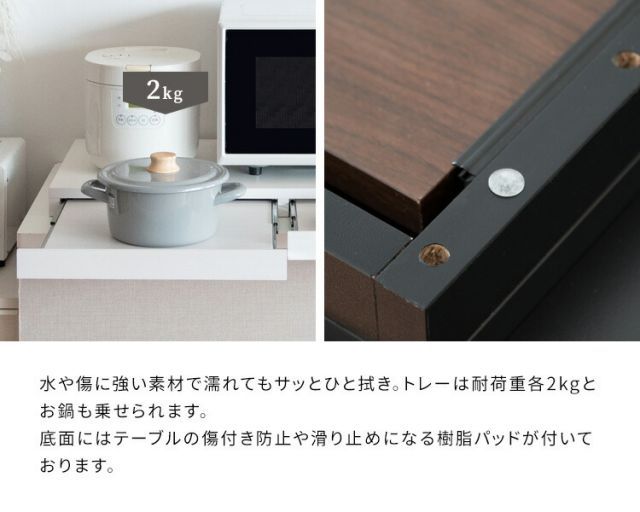 アベニール レンジ下トレー