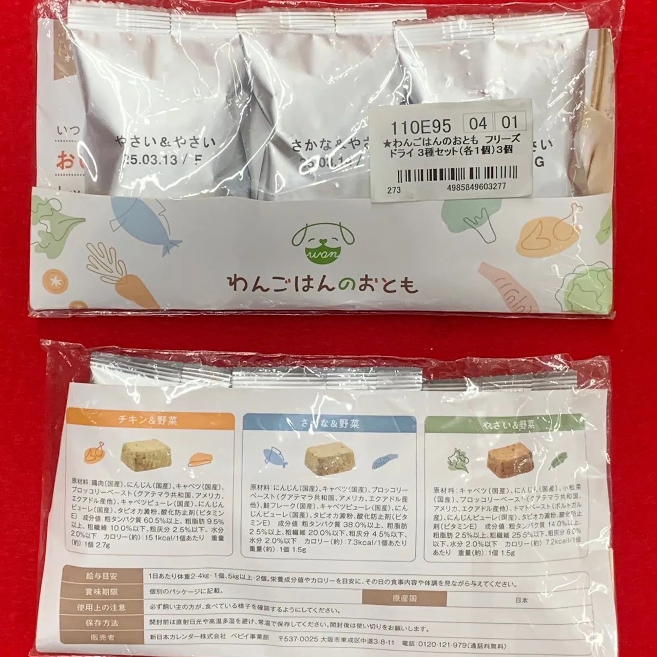 ペット用品 まとめ売り 15点セット 犬 zz