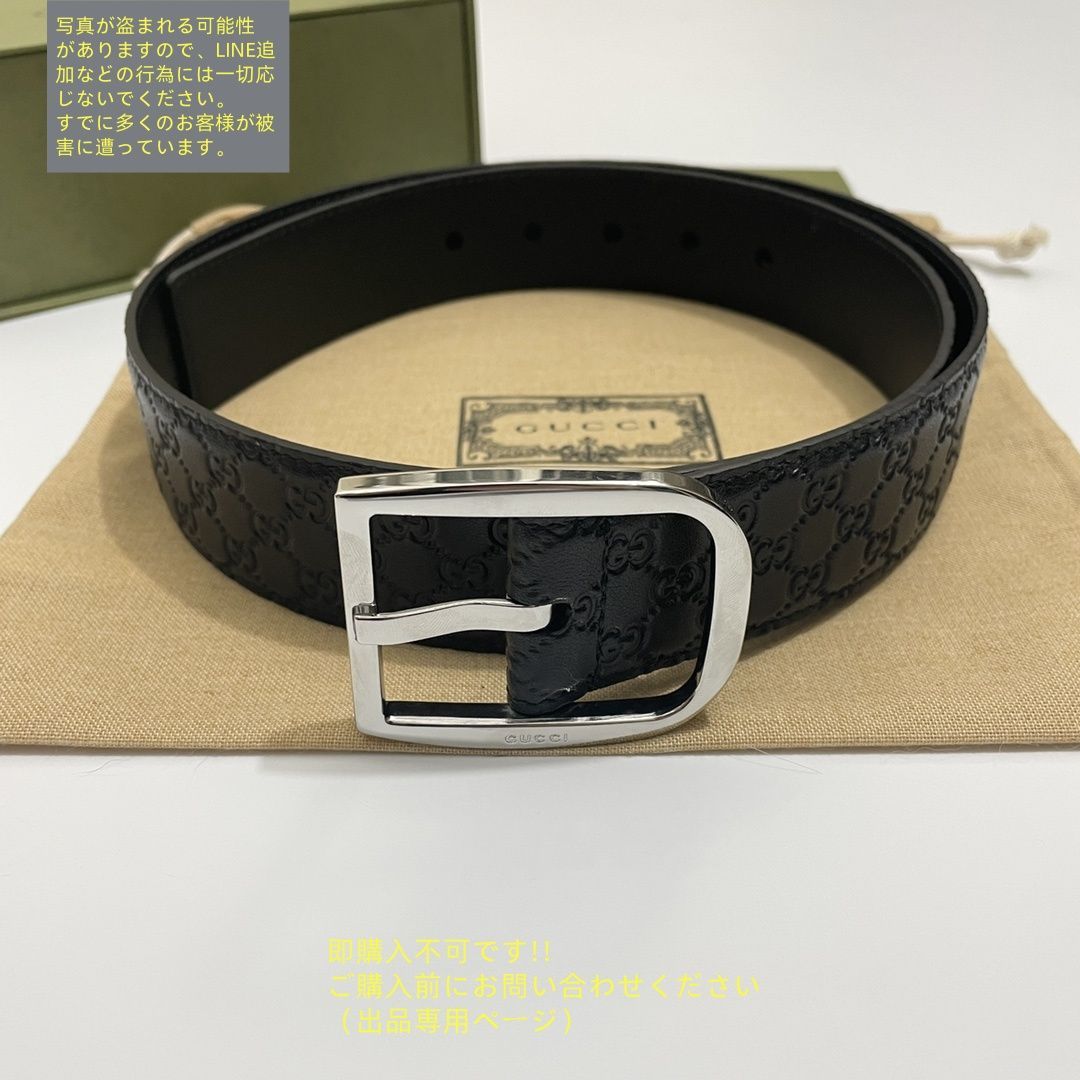 極美品GUCCI GGモノグラム ベルト 使用少 極美品 GUCCI グッチ GG ベルト メンズ 本革 - メルカリ