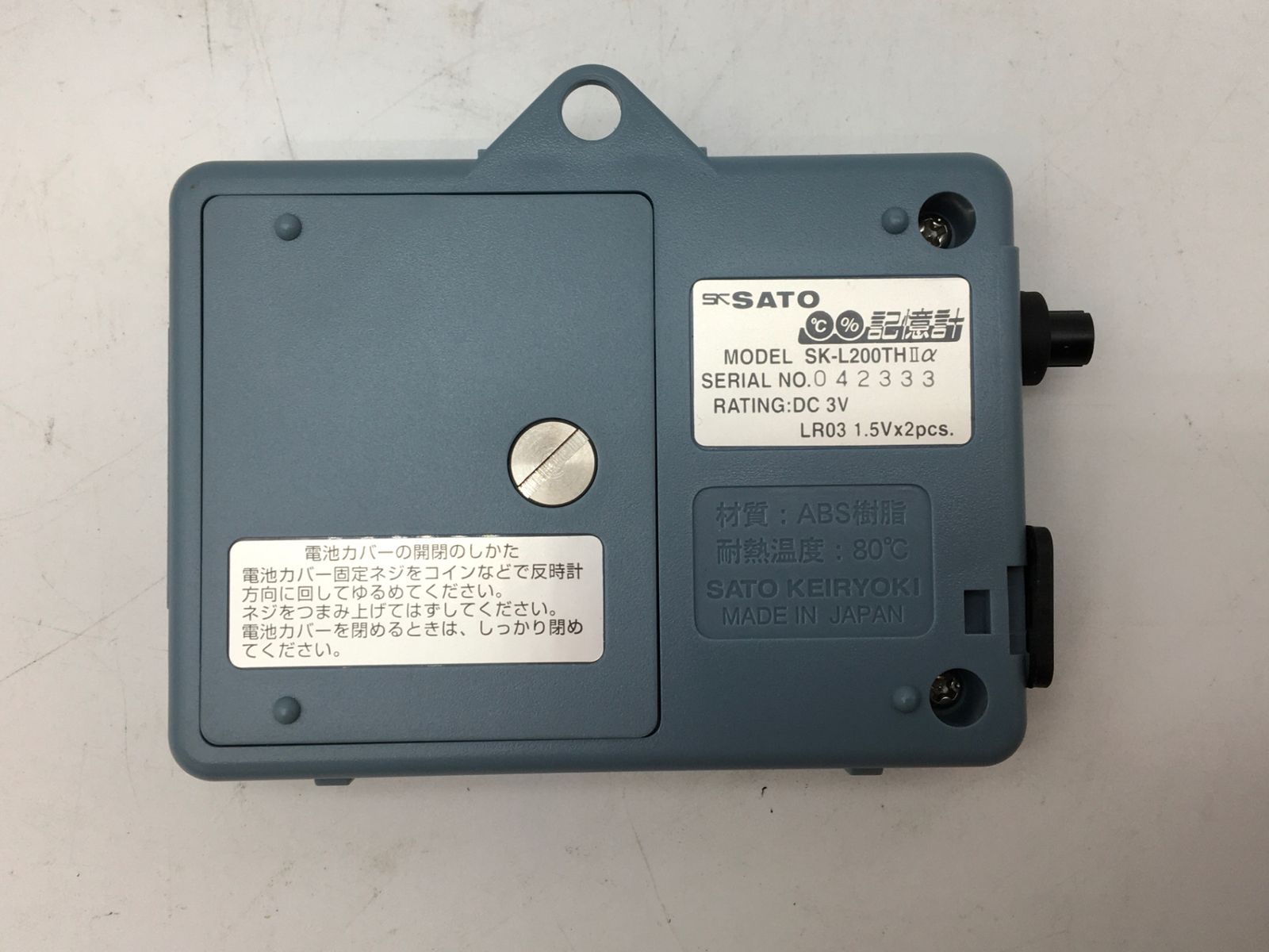 SK-L200TH2α 温湿度タイプ