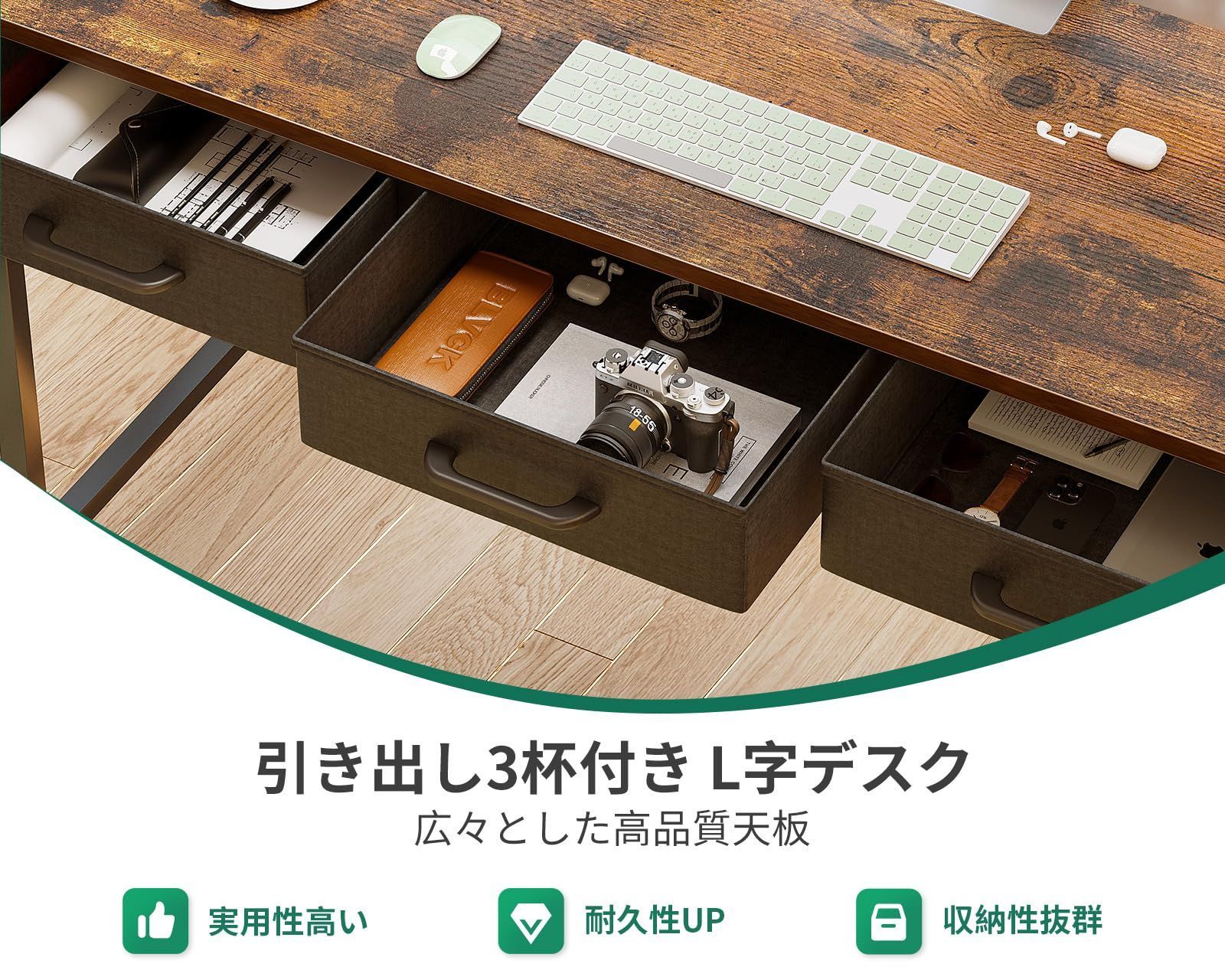 在庫 在宅勤務 オフィスデスク 仕事用 コーナーデスク 収納 エル字デスク 棚付き pcデスク 組立簡単 幅135 机 デスク l字デスク コンセント付き ビンテージ パソコンデスク 引き出し3杯付き ゲーミングデスク ODK MARWIL-DEMENAGEMENTS_CH