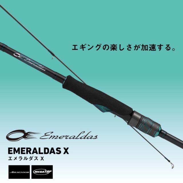 ジャンク品】エギングロッド Daiwa エメラルダスX ML 美品】ダイワ