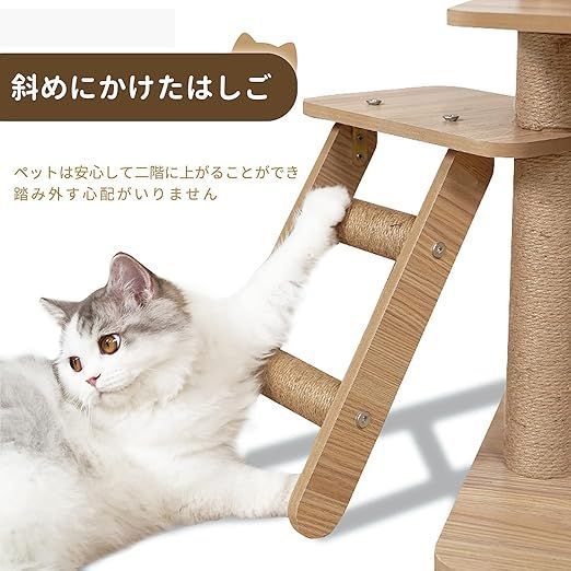猫塔 キャットタワー 木製 165cm シニア猫 太った猫 短足猫 子猫に最適 RAKU キャットタワー 天然木製 ラバーウッド 宇宙船 短足猫