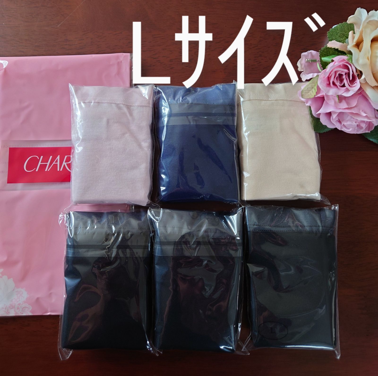 シャルレシンプルデイリーショーツLｻｲｽﾞ6枚ｾｯﾄ激安！ - メルカリ