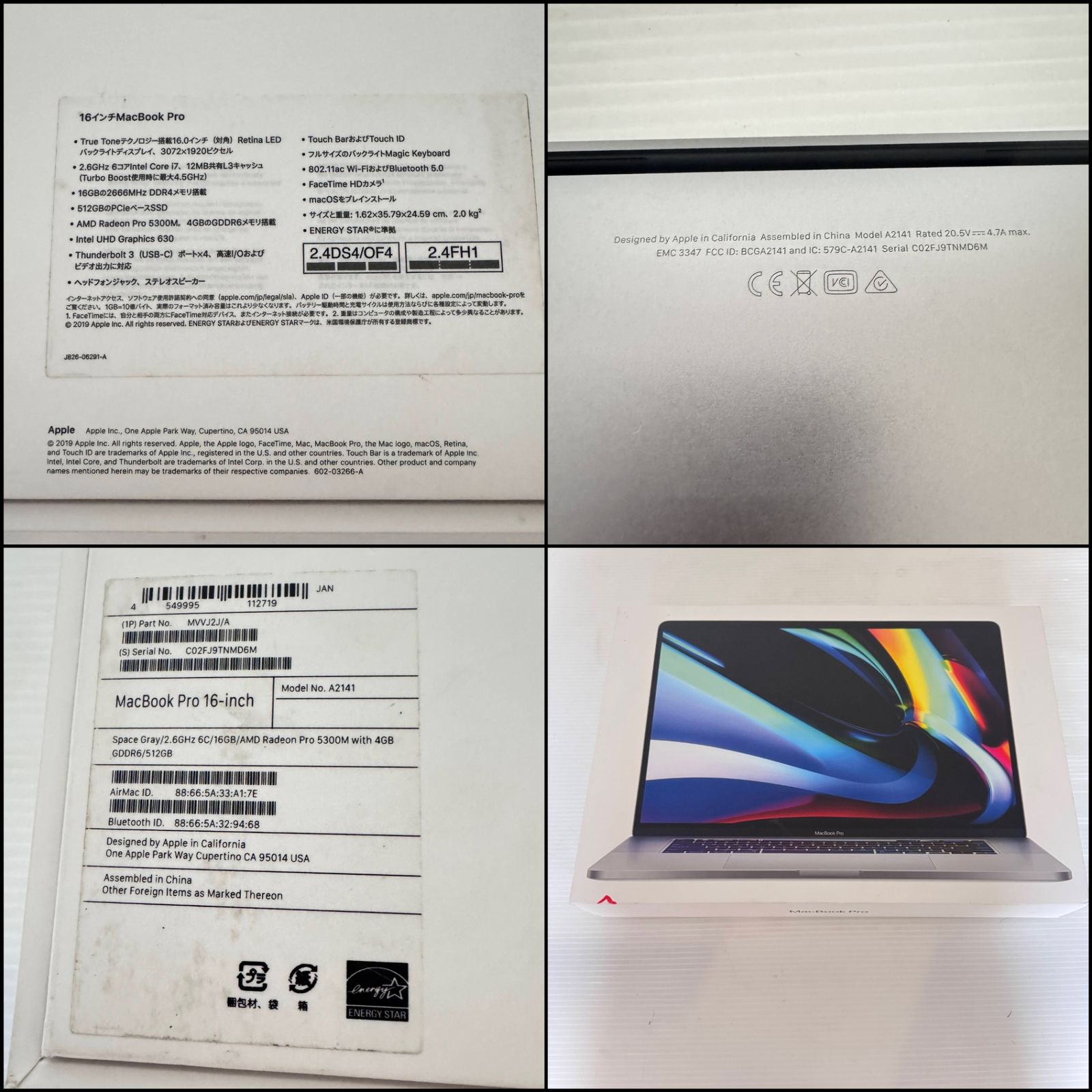 RAM16GB ストレージ512GB
