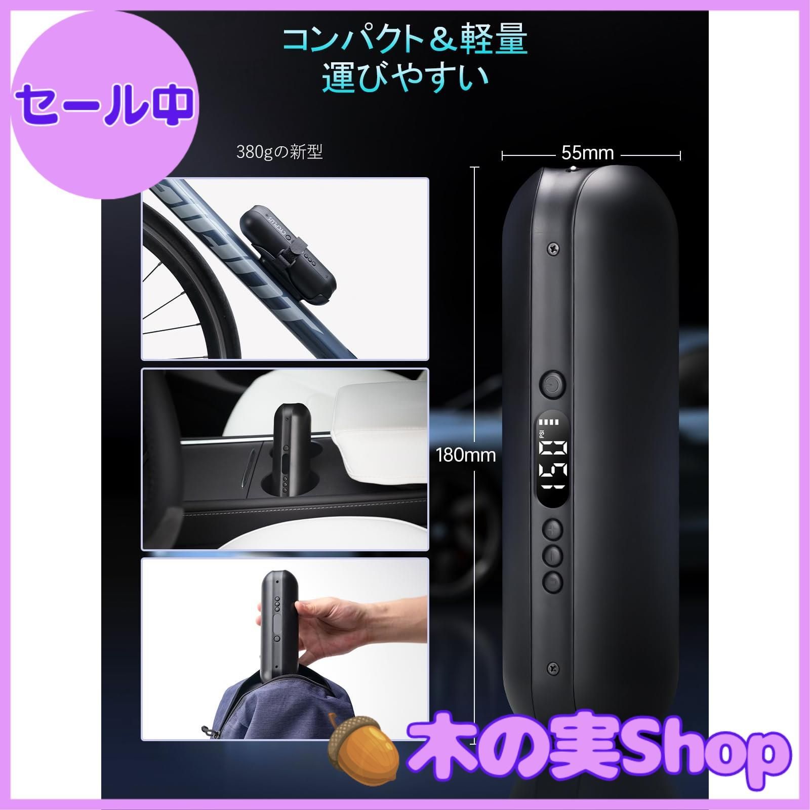 ボール 風船