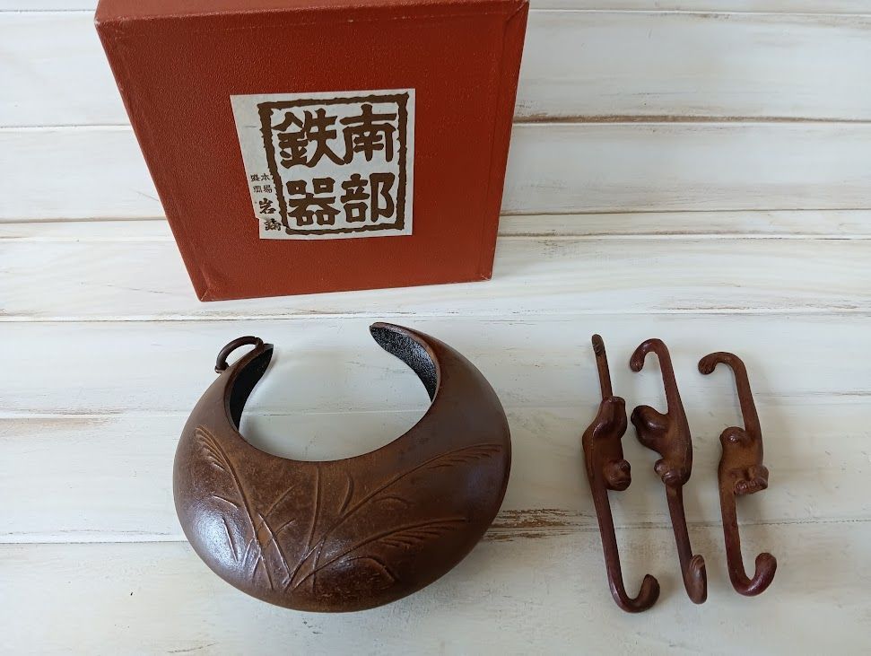 大洞銅器店 未使用 吊るし花器 猿の囲炉裏自在鉤 吊り下げ花瓶 囲炉裏 吊り手猿 大洞銅器店 未使用 吊るし花器 猿の囲炉裏自在鉤 吊り下げ花瓶 囲炉裏 吊り