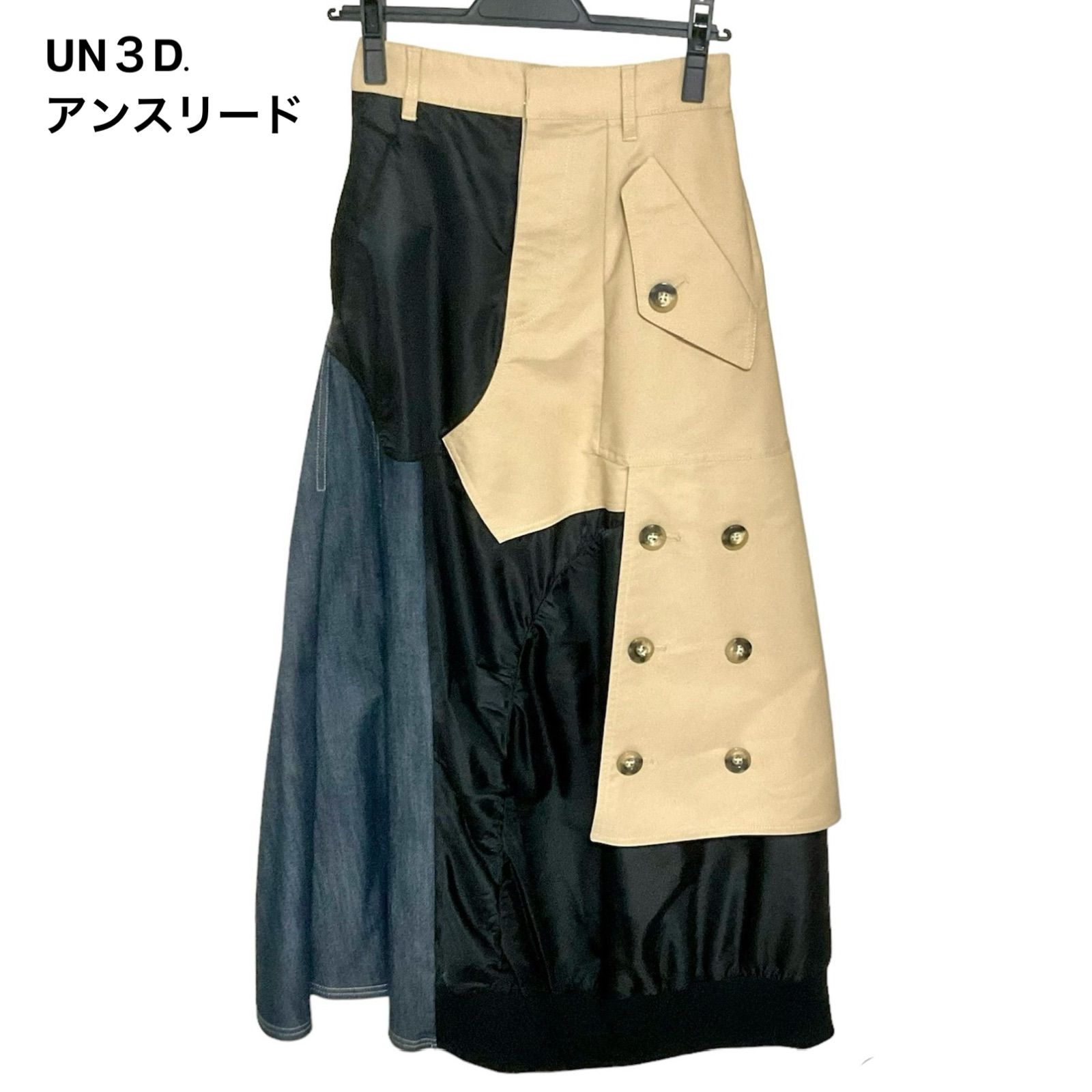 お値下げ⭐️タイムセール中】 UN3D. アンスリード ロングスカート  