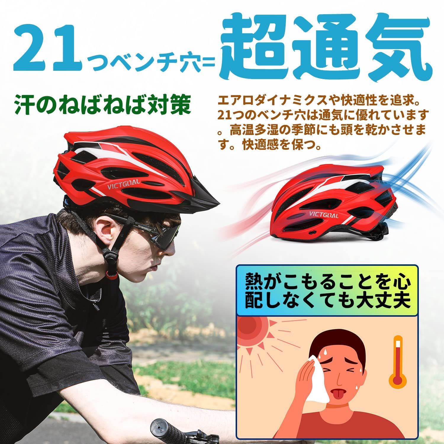 自転車 ヘルメット ロードバイク クロスバイク サイクルヘルメット 男女兼用 M 通販