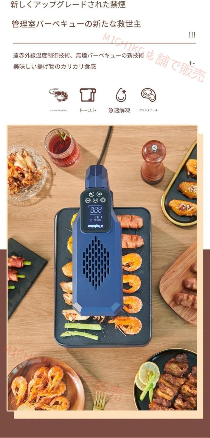 ノンスティックパン