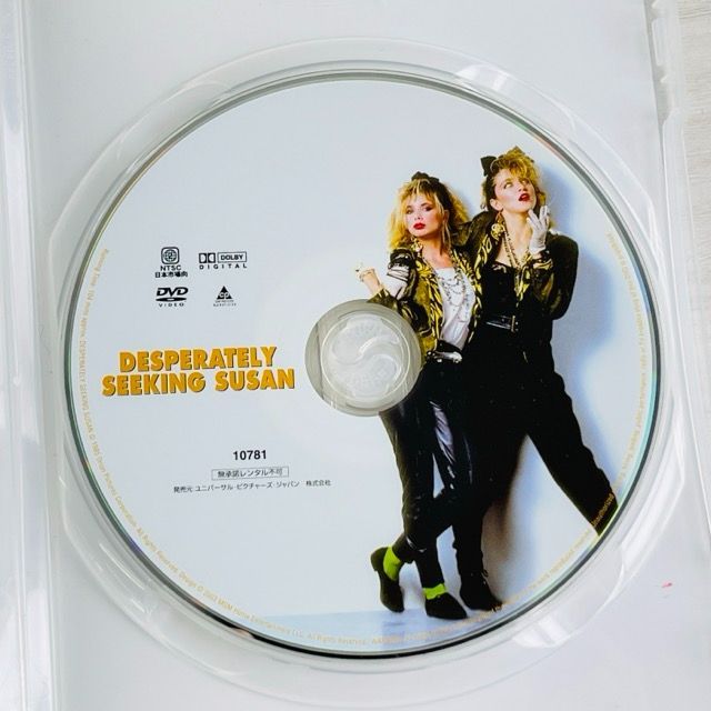 DVD 中古 DESPERATELY SEEKING SUSAN スーザンを探して マドンナ
