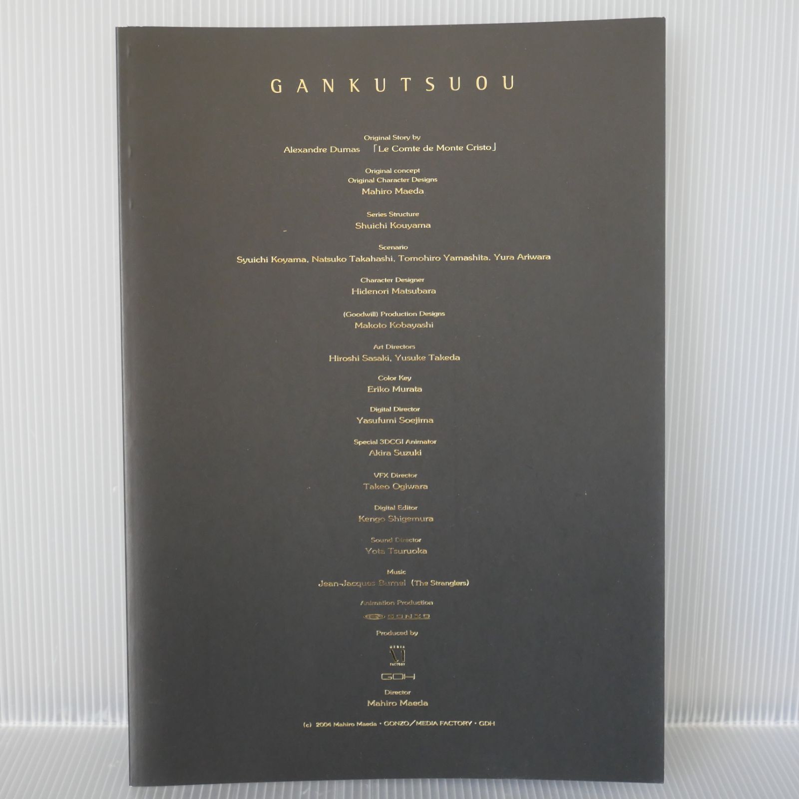 巌窟王プロダクションブック＆巌窟王コンプリート