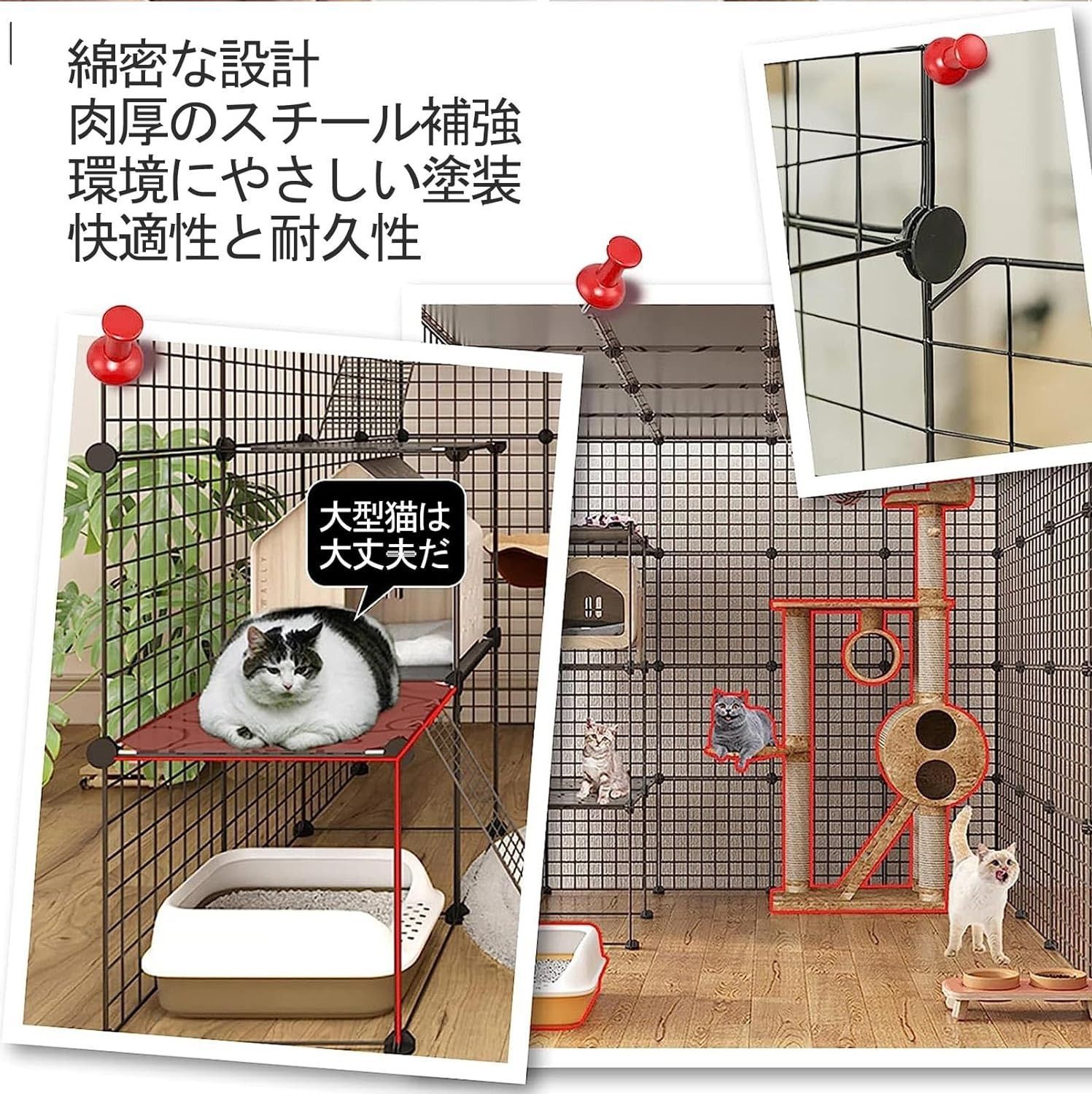 猫 ケージ 大型猫 ケージ 3段 DIYコンビネーション脱走防止 ペット，キャットケージ 大型組立簡単折りたたみ キャットケージ ドア付き猫用ケージ  多頭飼い幅約75×高さ約109cm梯子付き移動便利子猫が 取り外し可能 (L111xW75xH109cm) - メルカリ