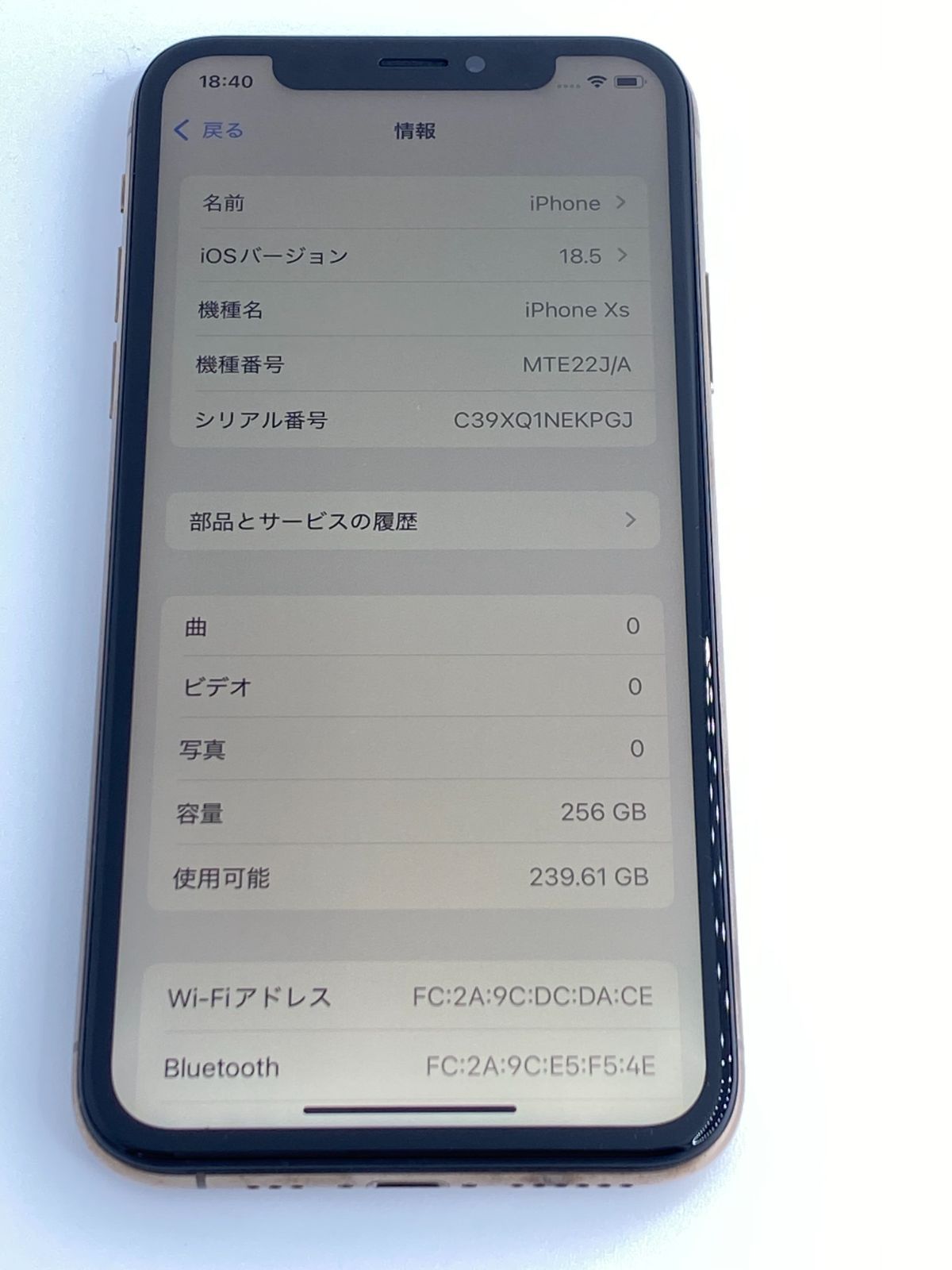 iPhone XS 10 本体 ゴールド 金 256GB SIMフリー 新品バッテリー