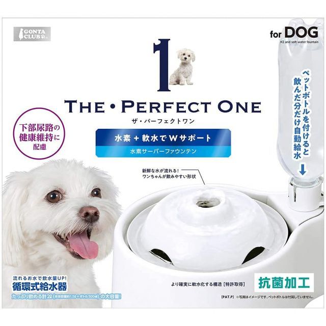 ONE