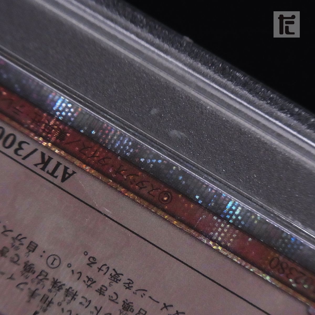 PSA10 溶岩魔神ラヴァ・ゴーレム 25thシークレット 鑑定品 / TA05688